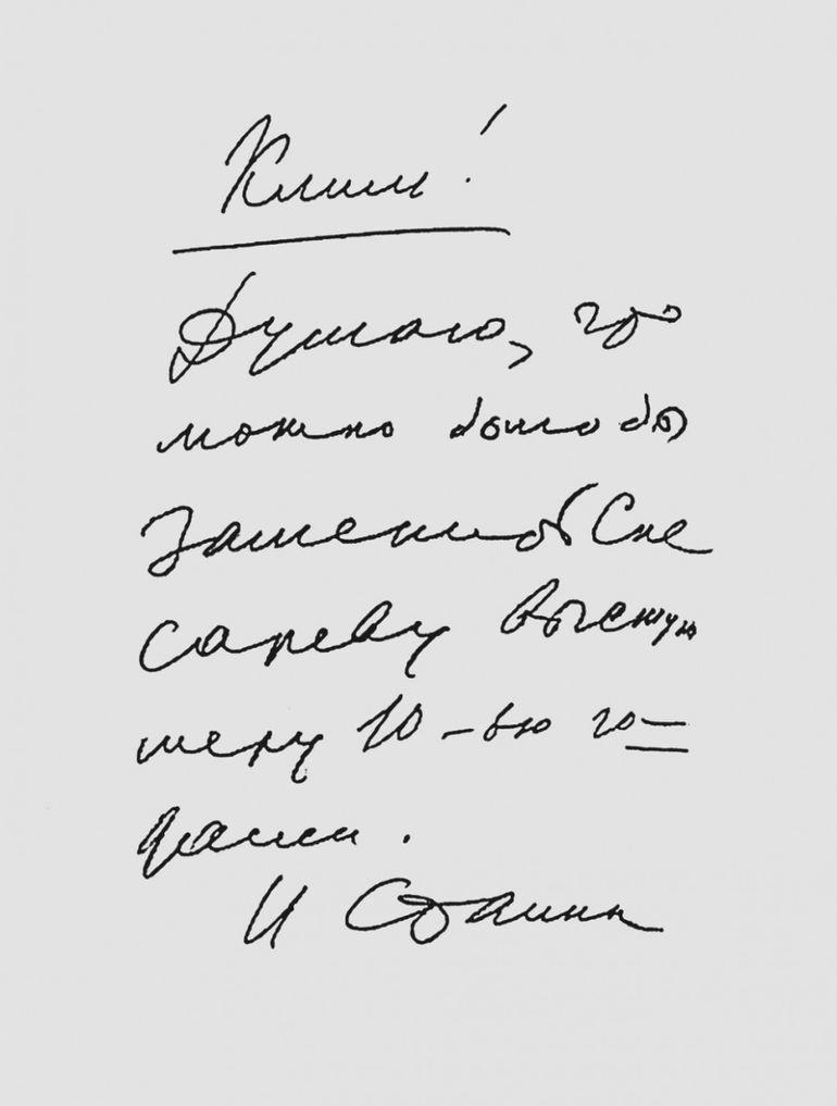 Как два капитана стали генералами: белым и красным - Моё, История, Российская империя, Русская армия, Гражданская война, Большая игра, Длиннопост