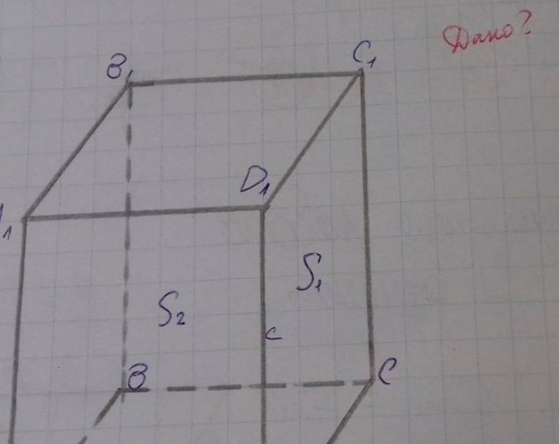 Когда учитель шарит в мемах - ВКонтакте, Мемы, Школа, Тетрадь, Замечание, Длиннопост