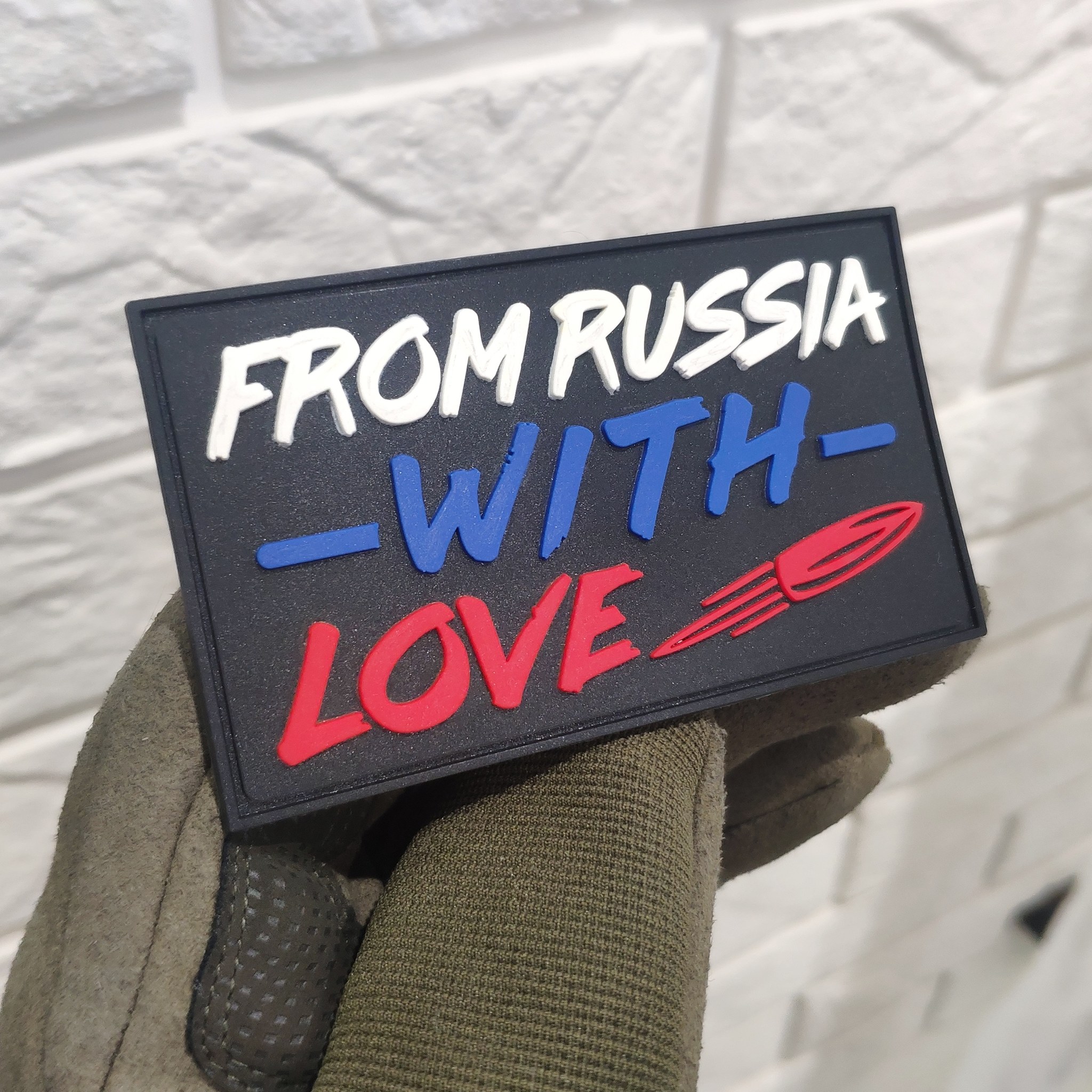 From Russia and exclusively with love - My, Stripe, Patch, Chevron