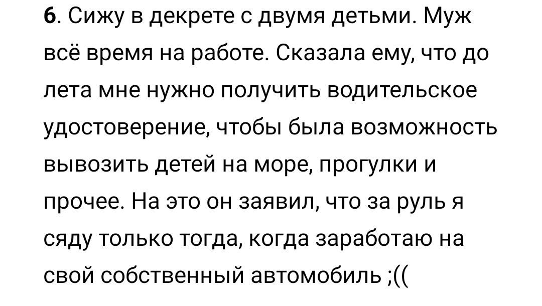 Дела житейские #5 - Исследователи форумов, Скриншот, Подслушано, Подборка, Провал, ВКонтакте, Мат, Странности, Длиннопост