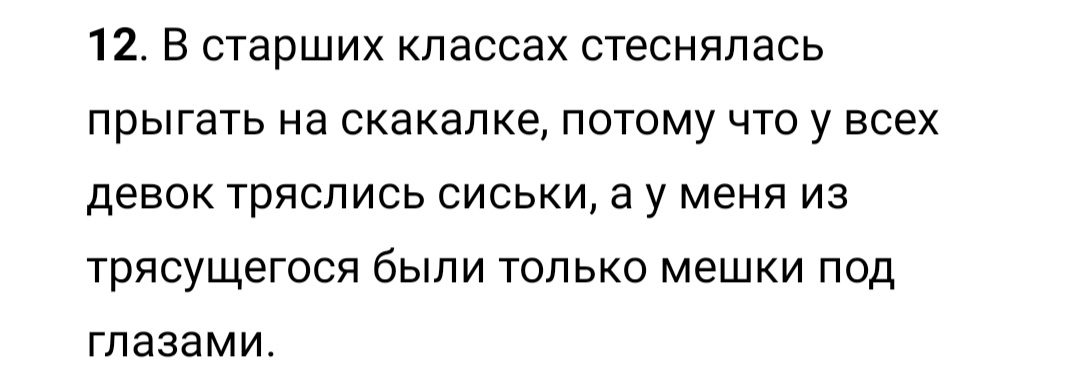 Дела житейские #5 - Исследователи форумов, Скриншот, Подслушано, Подборка, Провал, ВКонтакте, Мат, Странности, Длиннопост