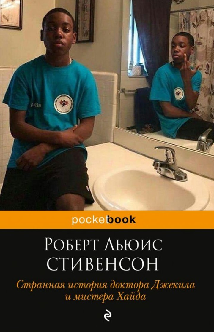 странная история доктора джекила и мистера хайда читать полностью A7zvokwdped1um