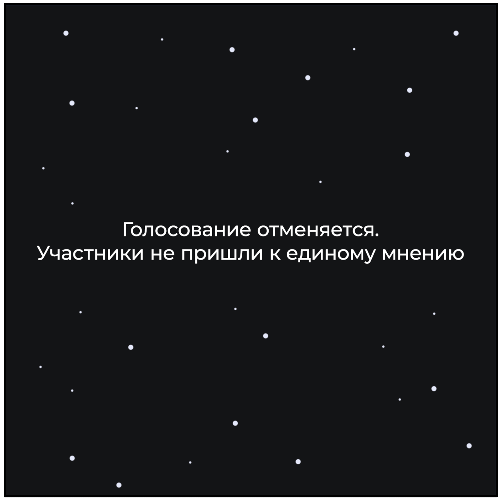 Кто самозванец? - Моё, Martadello, Комиксы, Юмор, Among Us, Суицидальный Сергей, Длиннопост