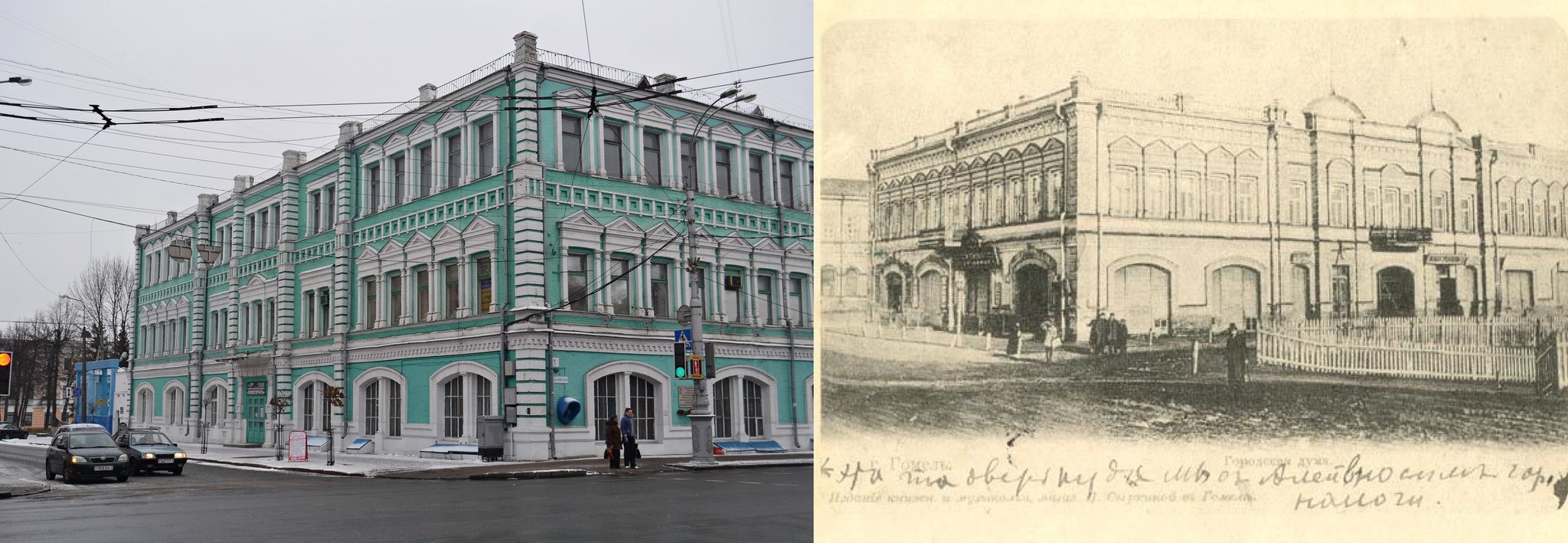 Gomel, modernity and past - Republic of Belarus, Gomel, The photo, Longpost