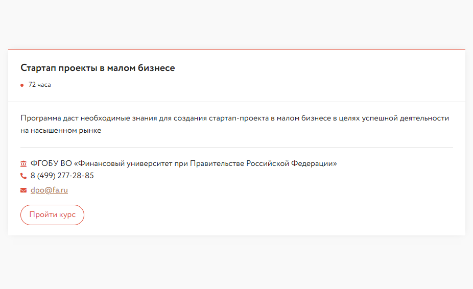 Самозанятых приравняли к малому бизнесу. Вот какую поддержку они получат - Моё, Малый бизнес, Малый бизнес с нуля, Свое дело, Открытие бизнеса, Как начать свой бизнес, Предпринимательство, Предприниматель, Поддержка предпринимателей, Закон, Дурацкие законы, Господдержка, Бизнес, Длиннопост