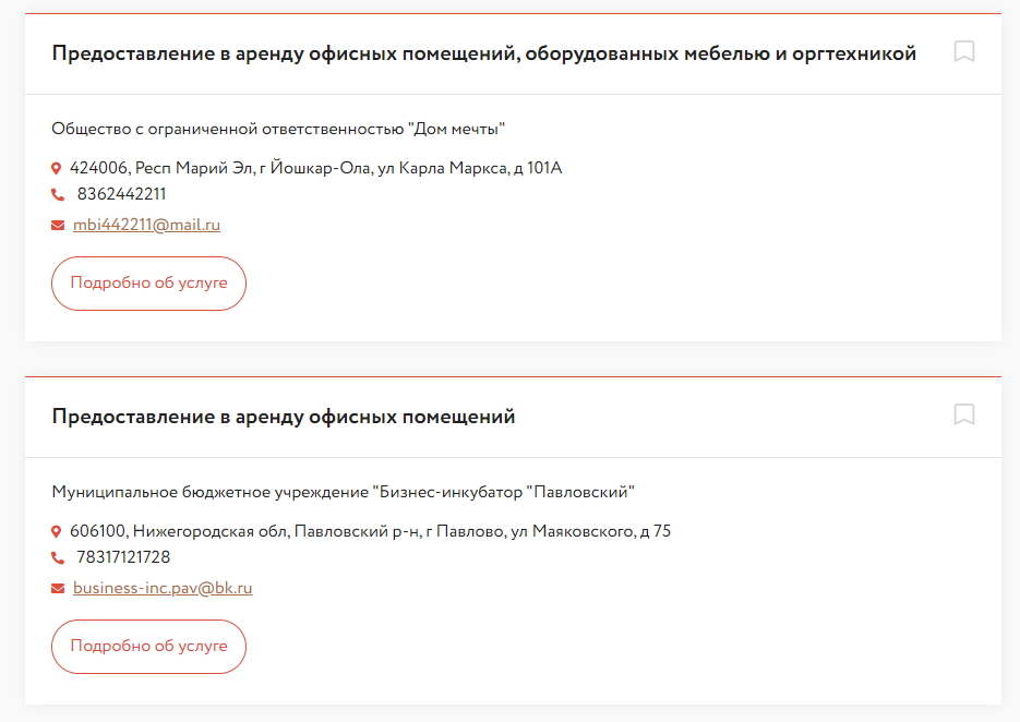 Самозанятых приравняли к малому бизнесу. Вот какую поддержку они получат - Моё, Малый бизнес, Малый бизнес с нуля, Свое дело, Открытие бизнеса, Как начать свой бизнес, Предпринимательство, Предприниматель, Поддержка предпринимателей, Закон, Дурацкие законы, Господдержка, Бизнес, Длиннопост