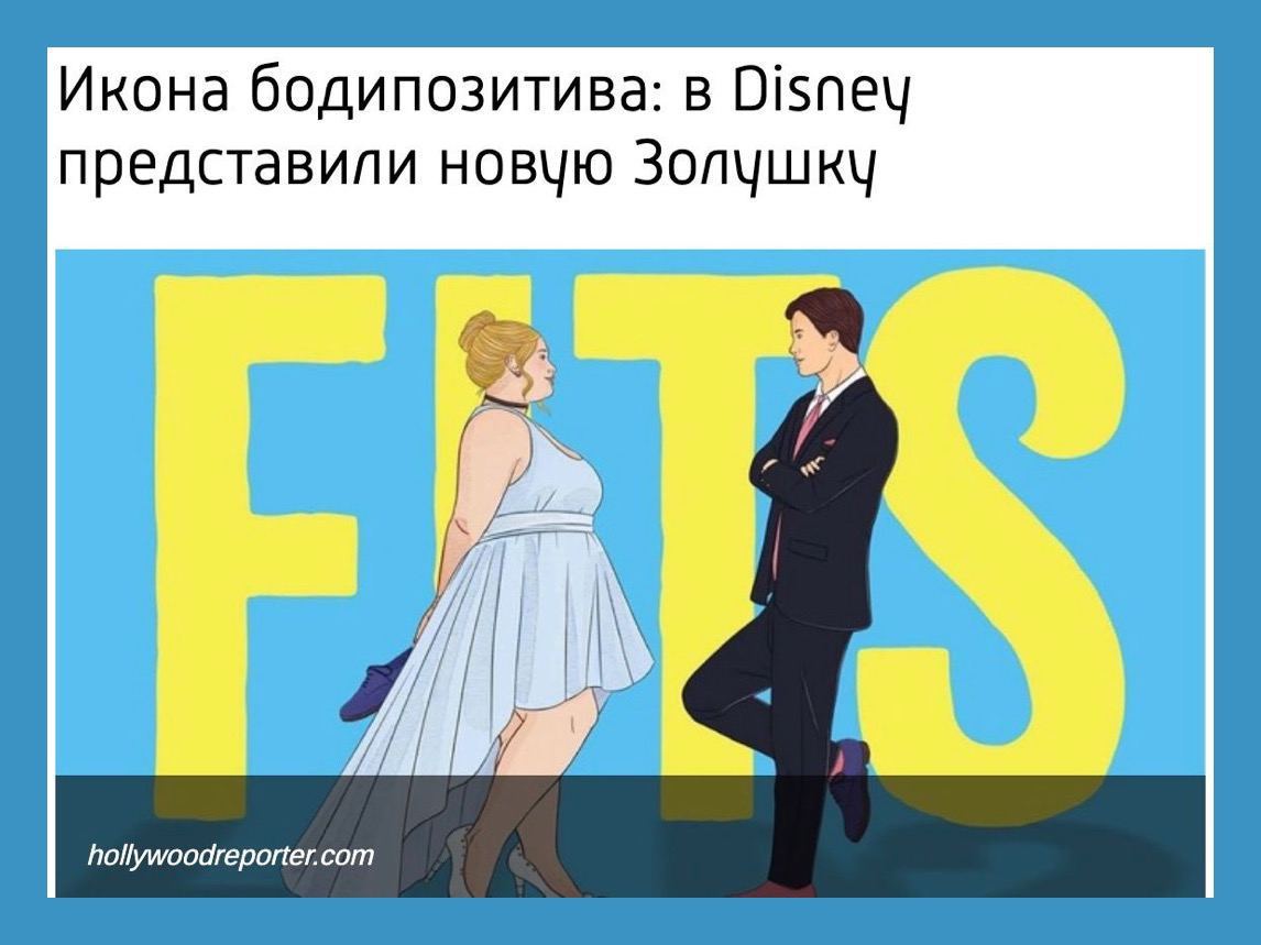 Издательство Disney Publishing представило обложку книги, посвященной  популярной героине сказок — Золушке | Пикабу