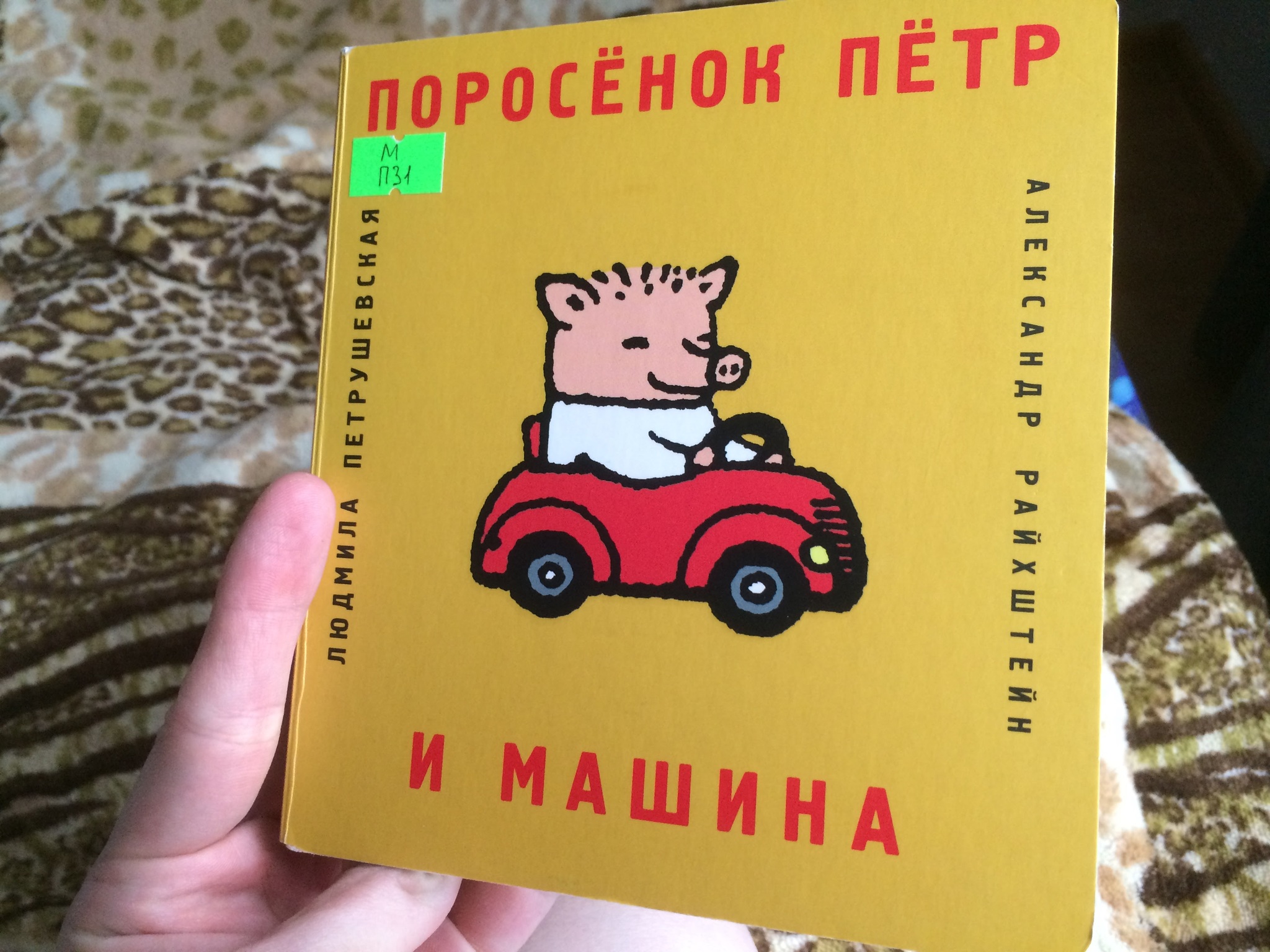 30 лет подкрались незаметно | Пикабу