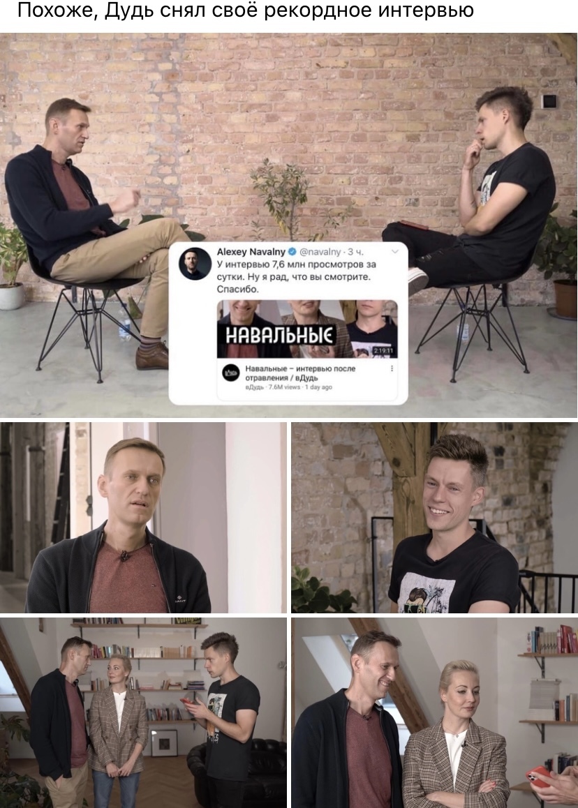 Big brother is watching you - Humor, Yuri Dud, Longpost, Interview, Alexey Navalny