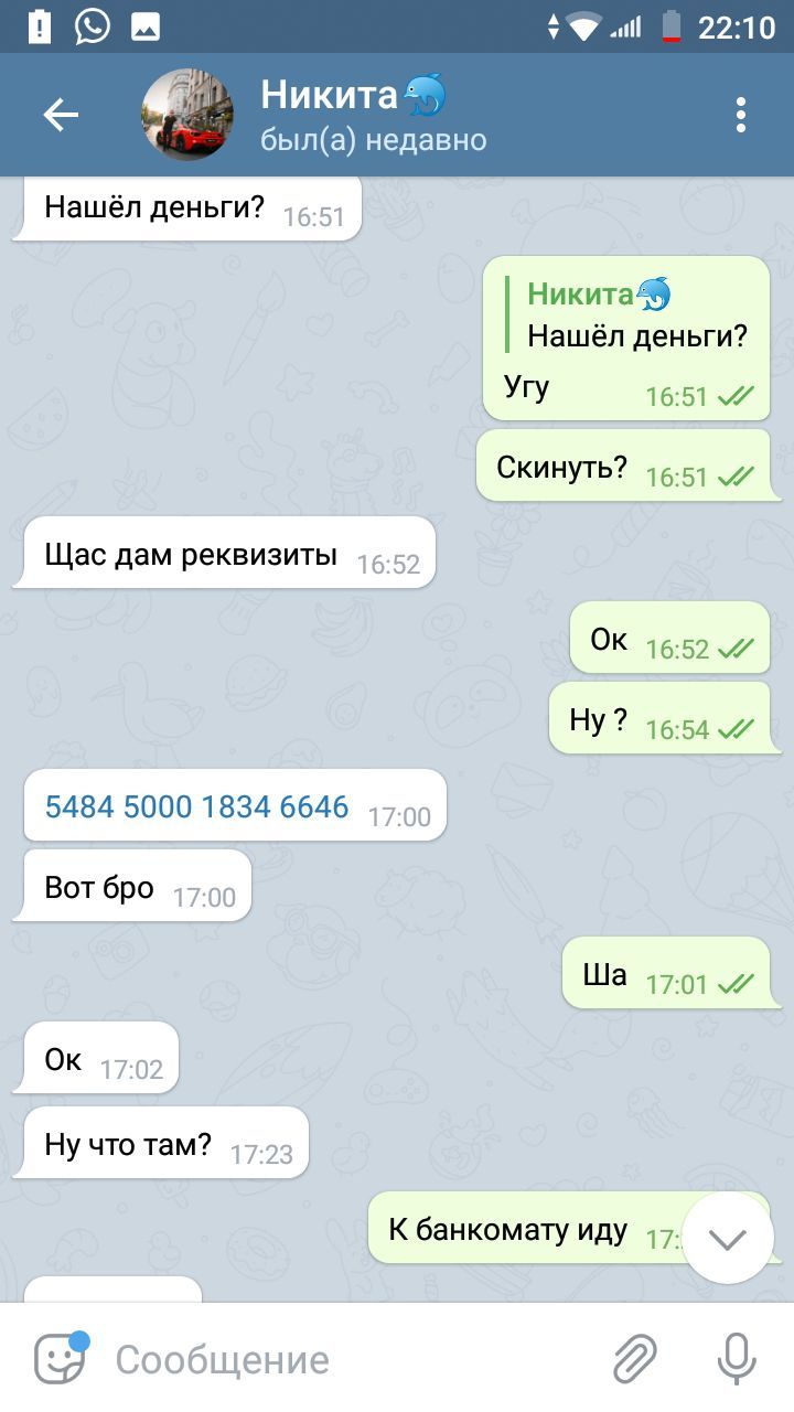 метка scam в телеграмме что это. Scam в телеграмме что. значок скам в телеграмме. Scam в телеграмме что. отметка scam в телеграмме.
