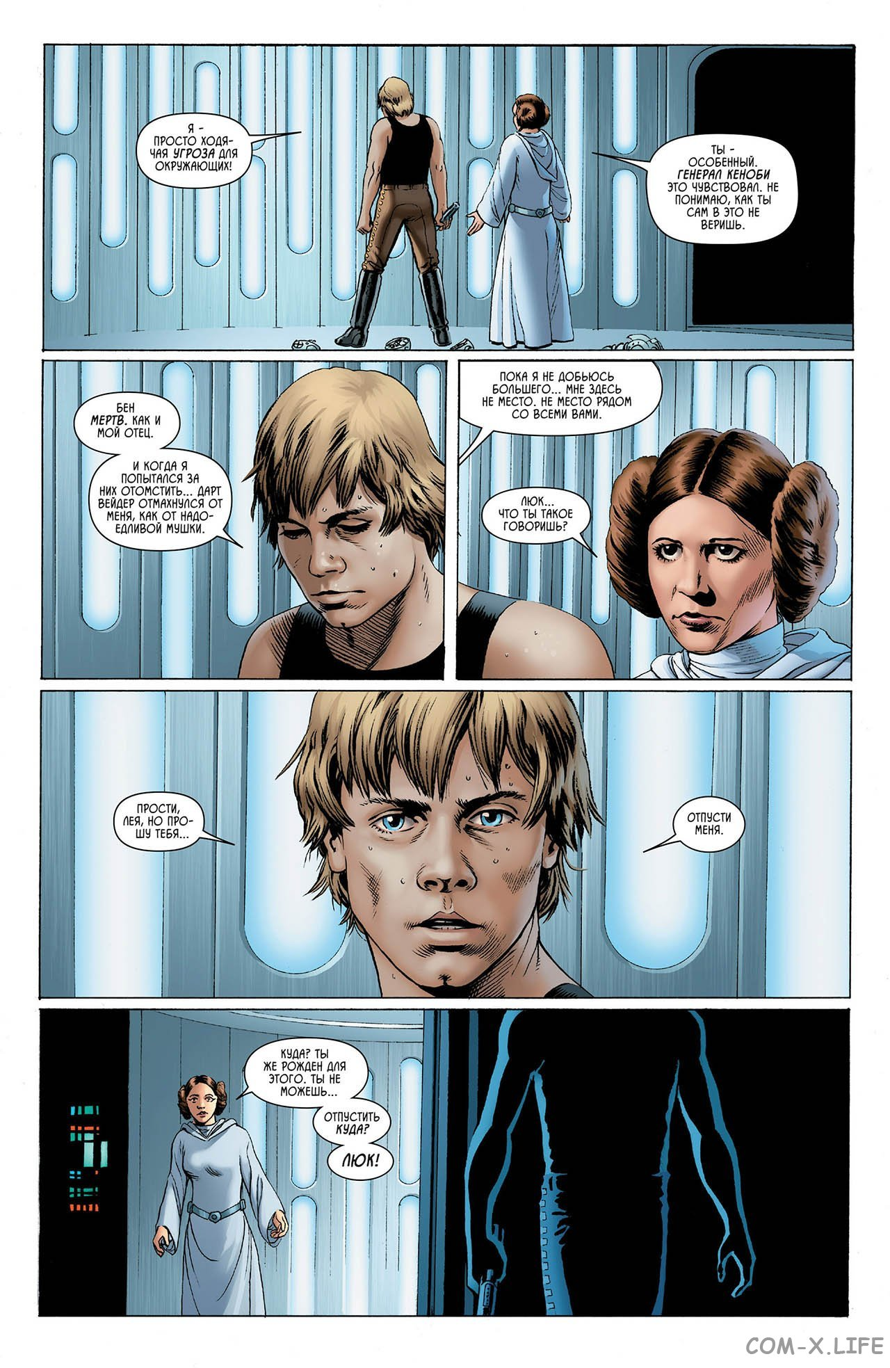 Star Wars: The Skywalker Strikes Part 4 - Star Wars, Comics, Luke Skywalker, Darth vader, Longpost