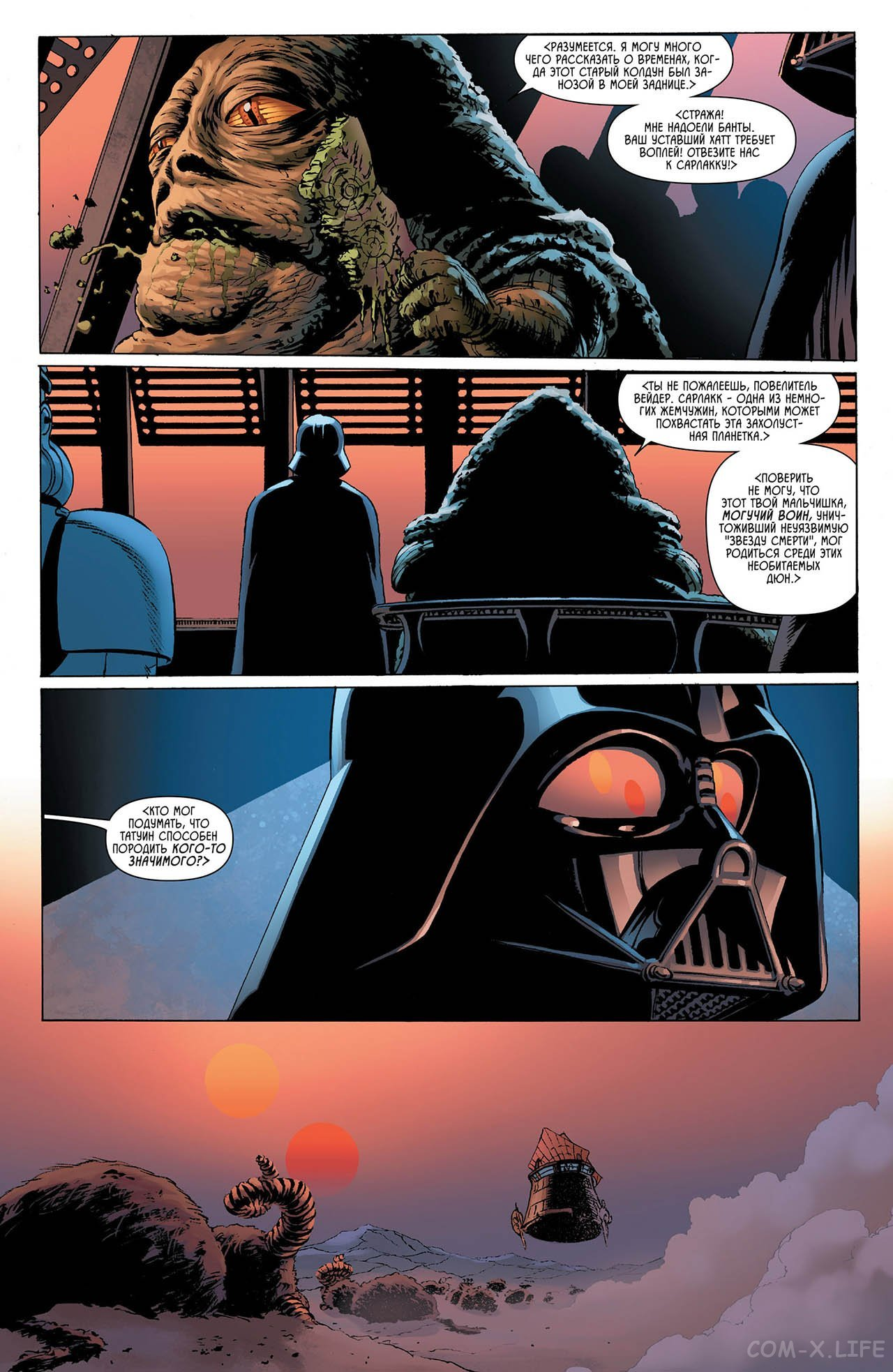 Star Wars: The Skywalker Strikes Part 4 - Star Wars, Comics, Luke Skywalker, Darth vader, Longpost