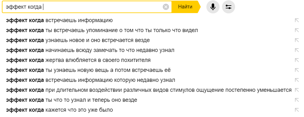 Феномен Баадера-Майнхоф - Моё, Фильмы, Музыка, Сатана, Совпадение, Феномен Баадера-Майнхоф