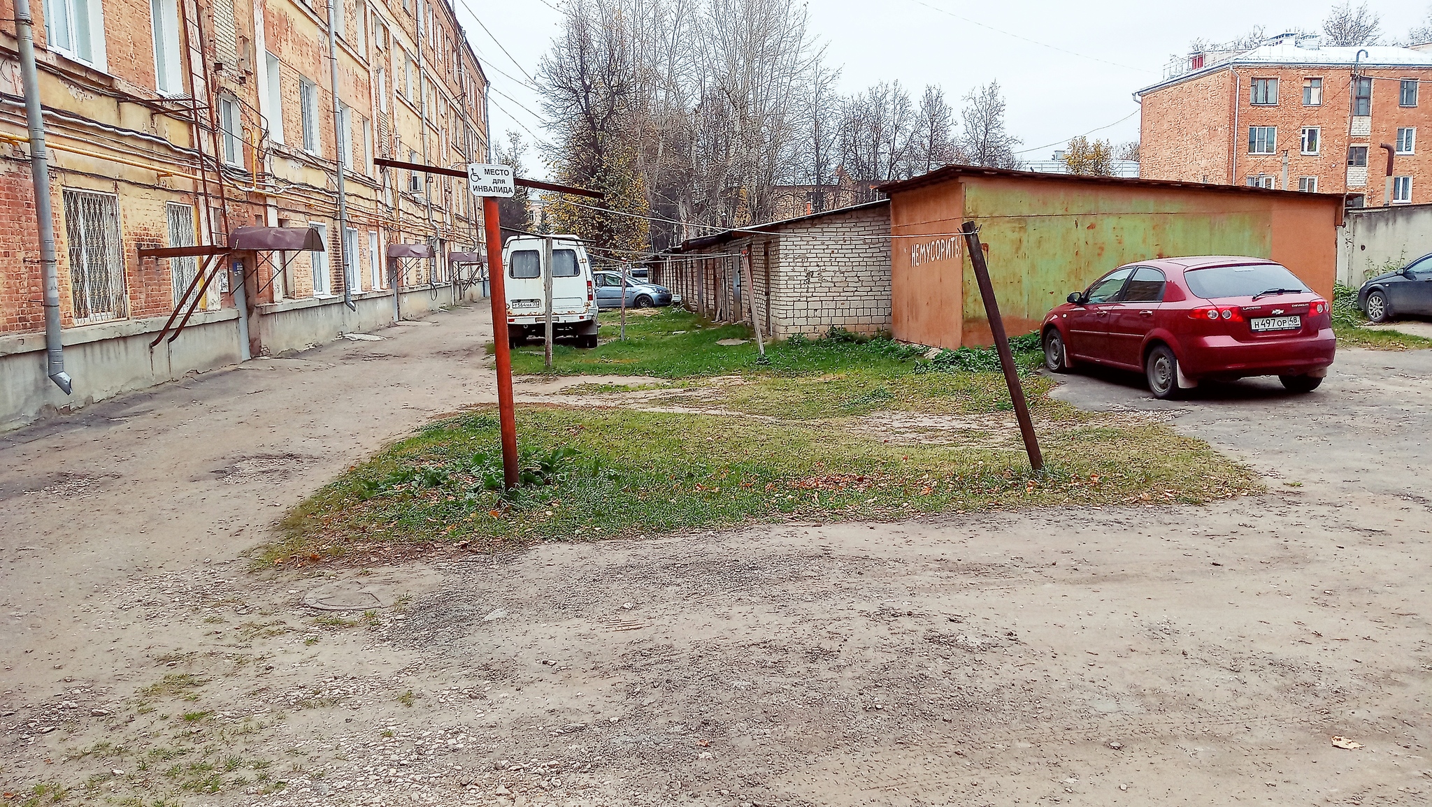 Disabled area... - My, The photo, Табличка, Neighbours, Courtyard, Parking, WTF