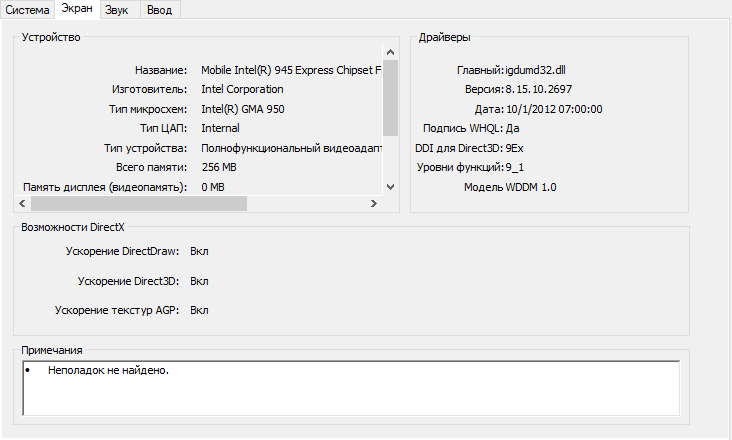 Обновление к обзору на Fujitsu Siemens Stylistic ST5111 - Моё, Обновление, Старье, Старье может, Длиннопост