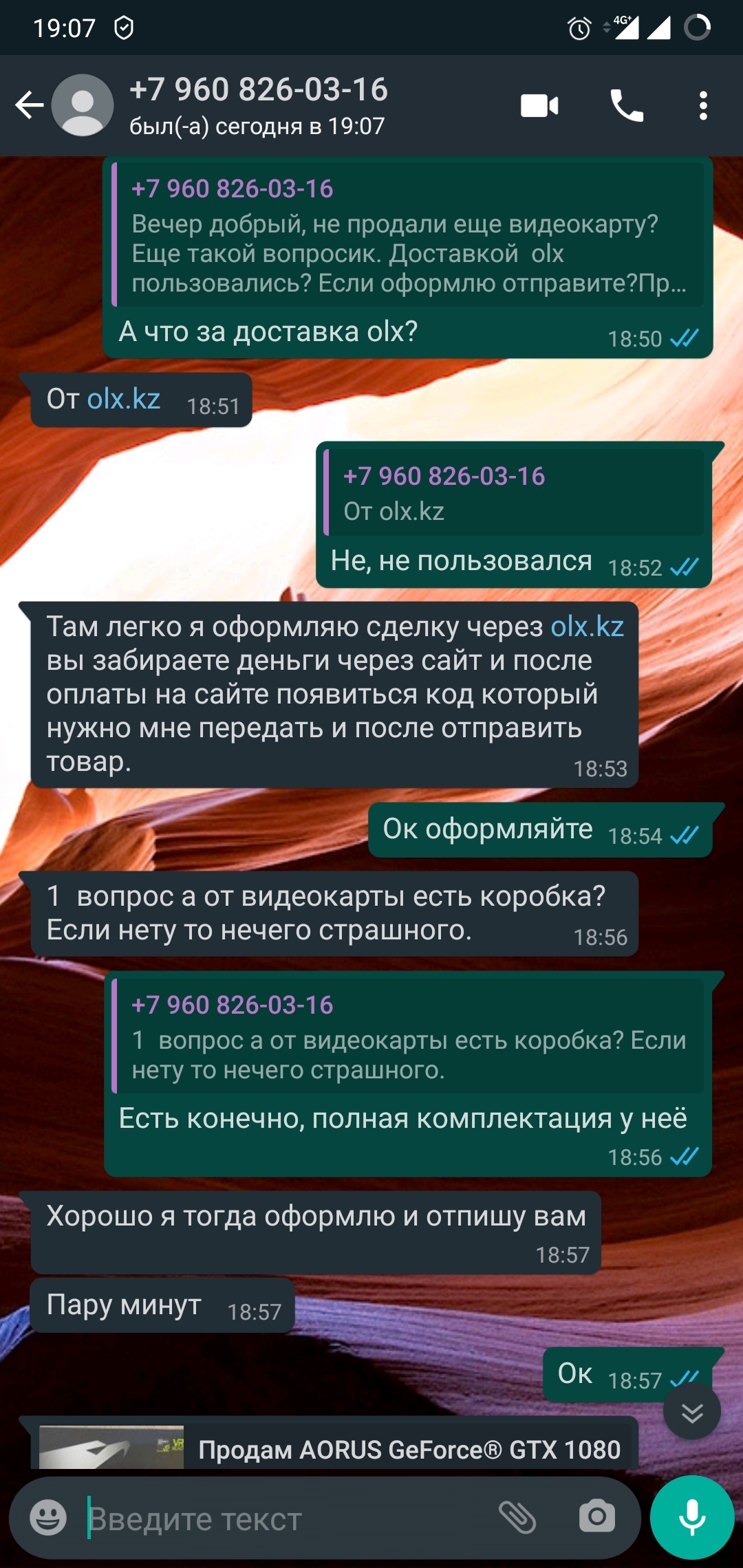 Avito scammers in Kazakhstan - My, Fraud, Avito, Olx, Longpost, Negative