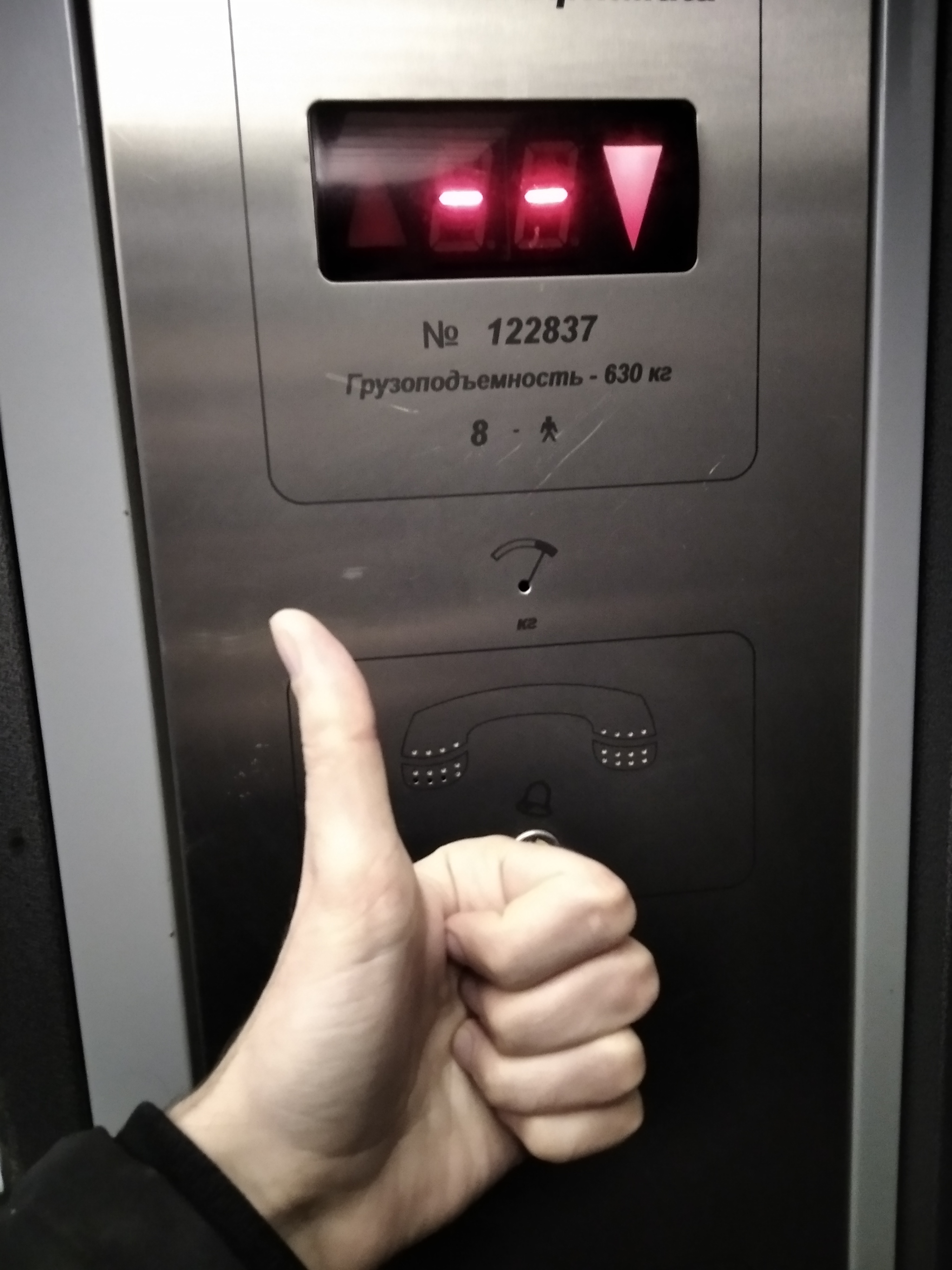 I'm stuck again - My, Elevator, Stuck, Bad luck, Again, Curse