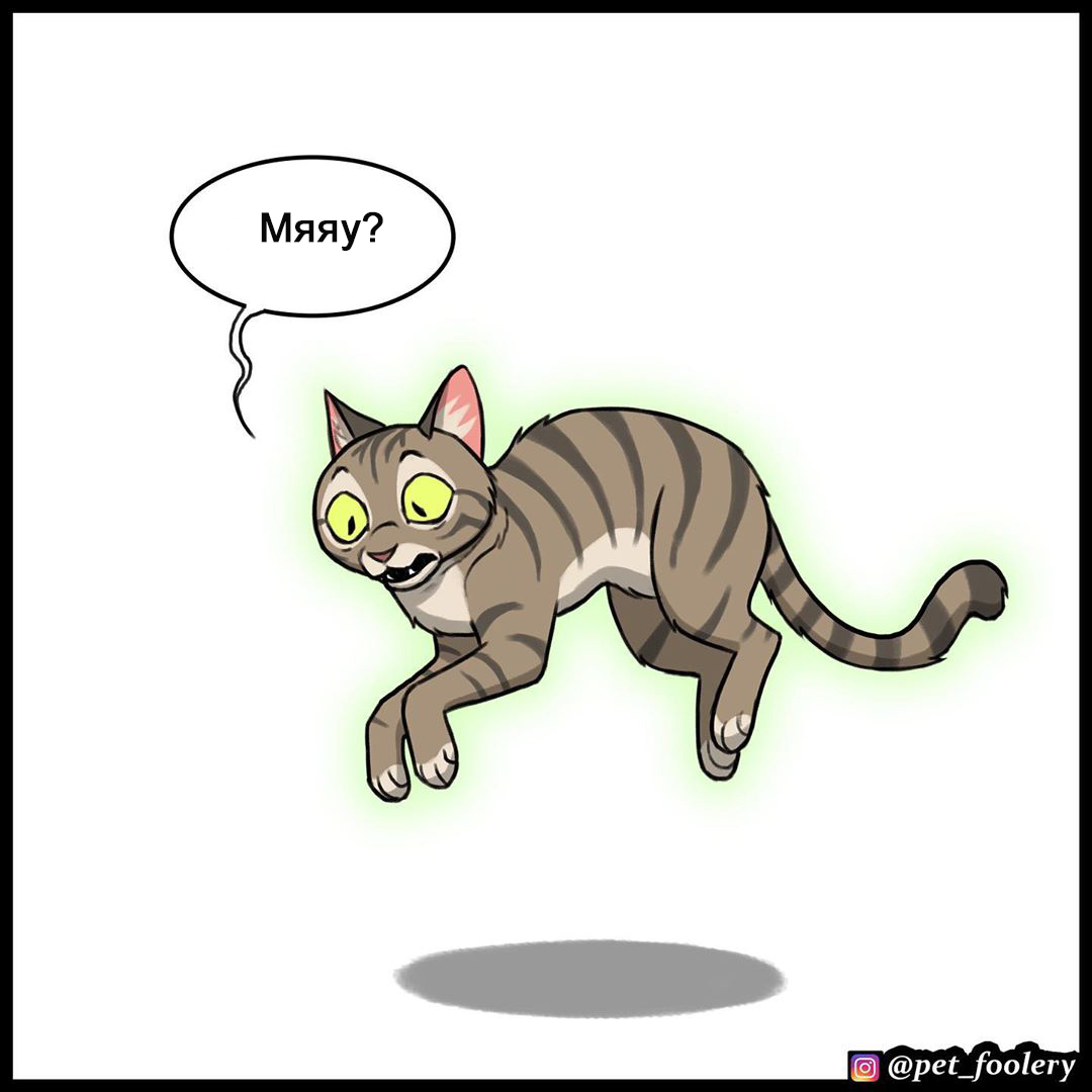 Experiment - Pet foolery, Comics, Aliens, cat, Cow, Longpost