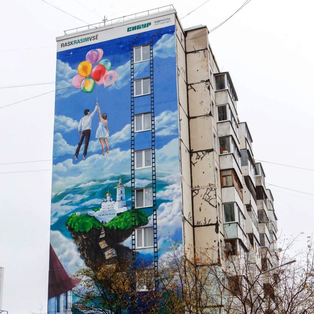 Стрит арт в Тобольске - Стрит-Арт, Творчество, Тобольск, Длиннопост, Граффити