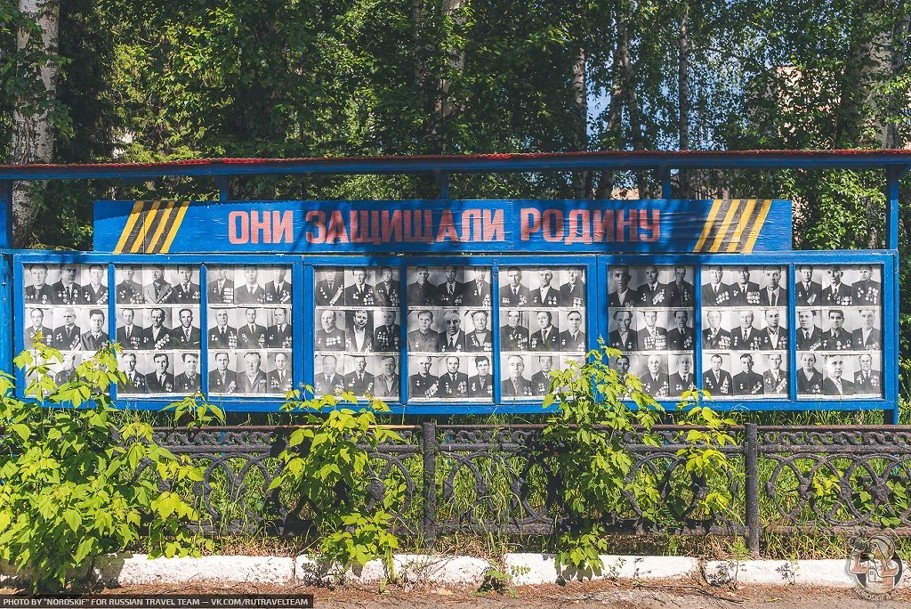 Lenin, the honorary Nasakalshchik, or the history and fate of the Ural plant where Ilyich was paid a salary even after his death - My, Requiem for the plant, Abandoned, Ural, Miass, Lenin, Story, the USSR, Longpost