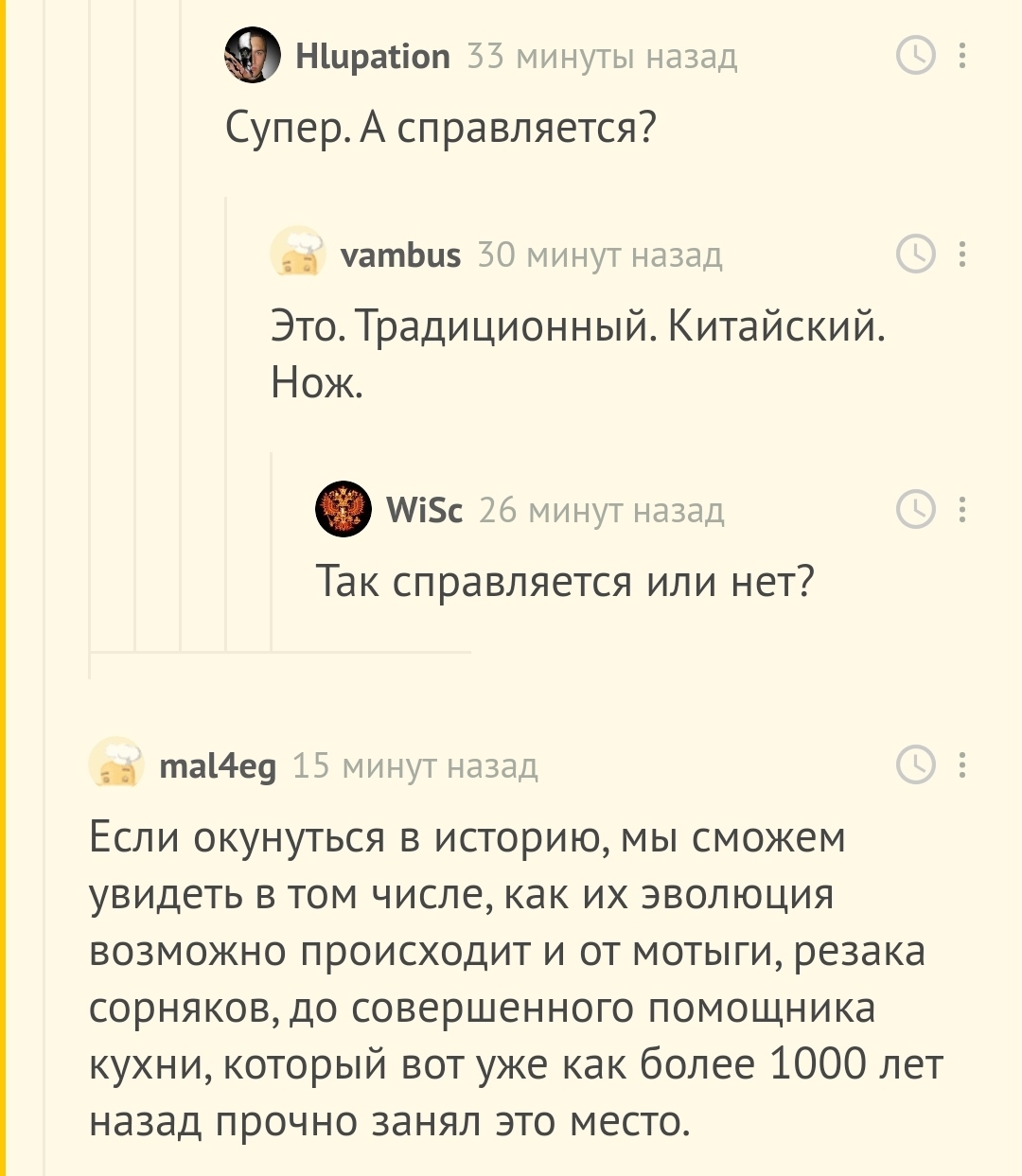 Крутой нож на видео. А справляется? | Пикабу