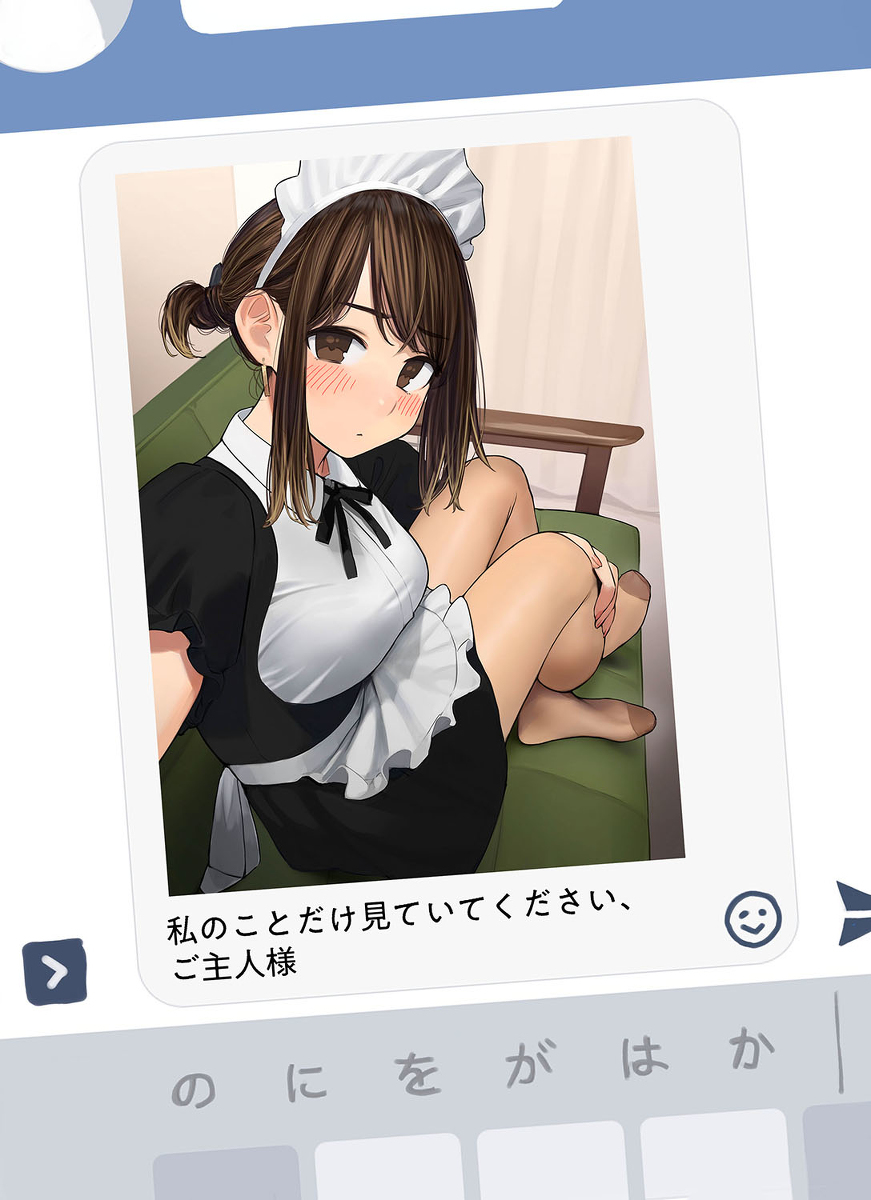 Ganbare, Douki-chan! [part 4] - NSFW, Anime, Anime art, Y_o_m_y_o_m, Ganbare Douki-chan, Tights, Underwear, Bra, Senpai, Pixiv, Housemaid, Office plankton, Longpost, Kouhai-Chan, Douki-chan