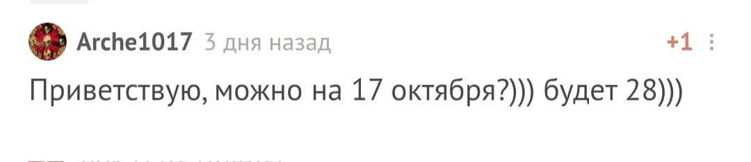 С днем рождения! - Моё, Поздравление, Праздники, Доброта, Лига Дня Рождения, Длиннопост