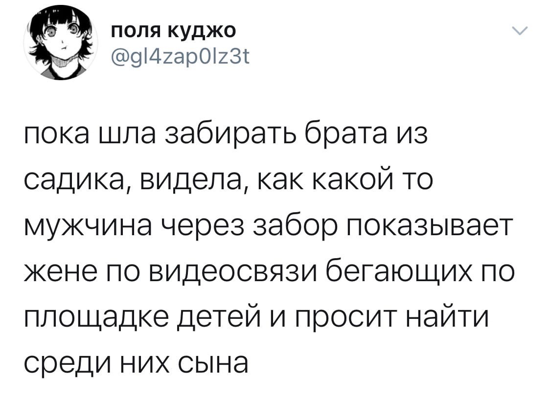 Отец года - Twitter, Скриншот, Отец, Дети