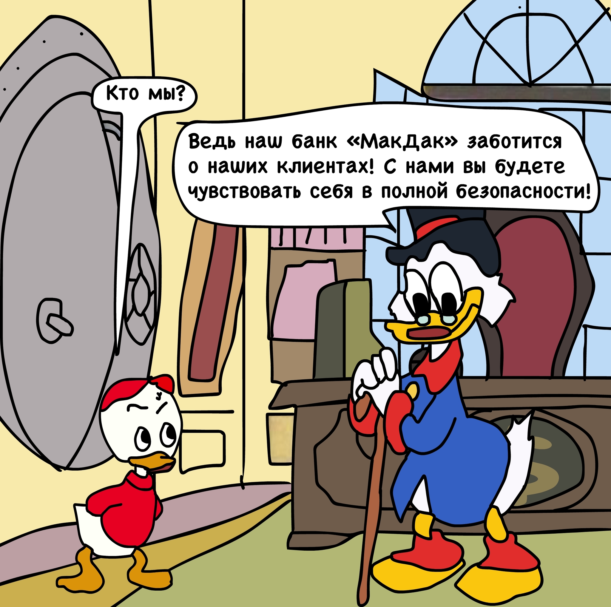 Advertising - My, Comics, Dalman, Scrooge McDuck, Longpost, DuckTales, Advertising