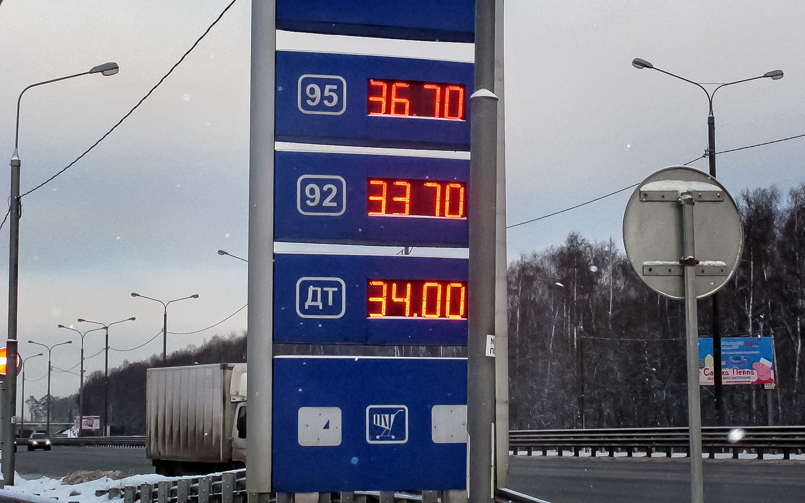 benzin - Petrol, Auto, Question, Humor