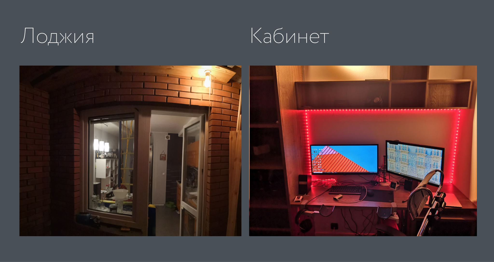 Transforming a loggia into an office in 3 months and 250 thousand rubles - My, Loggia, Balcony, Longpost