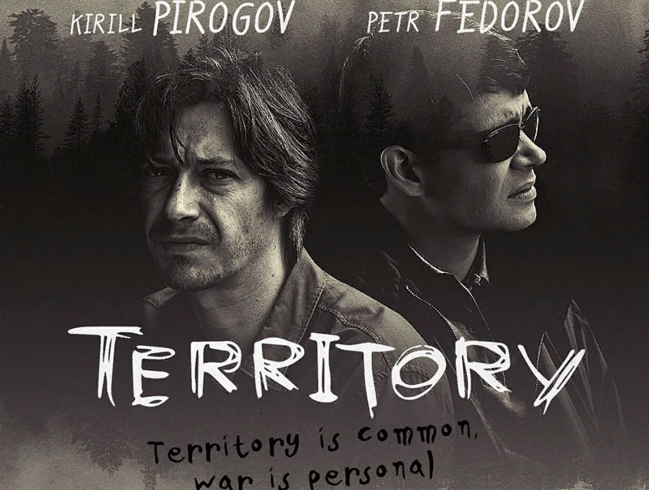 Territory three movies one title - My, Territory, Movies, Serials, Movie Posters, Longpost