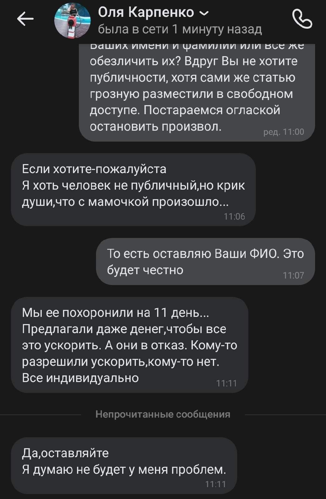 Taganrog. Dead souls or corpse business - Morgue, Funeral services, Business, Small business, Prosecutor's office, Extortion, Production, Advice, Need advice, Greed, A complaint, Longpost