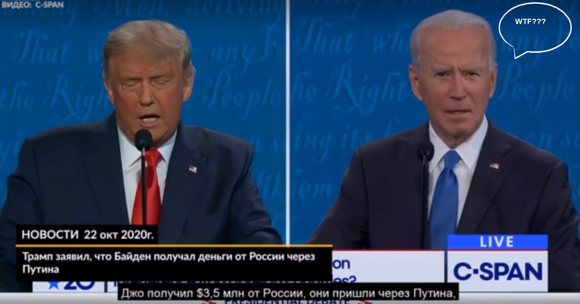 Your face when Putin is to blame again - Joe Biden, US elections, Your face when, Politics, Donald Trump, Vladimir Putin