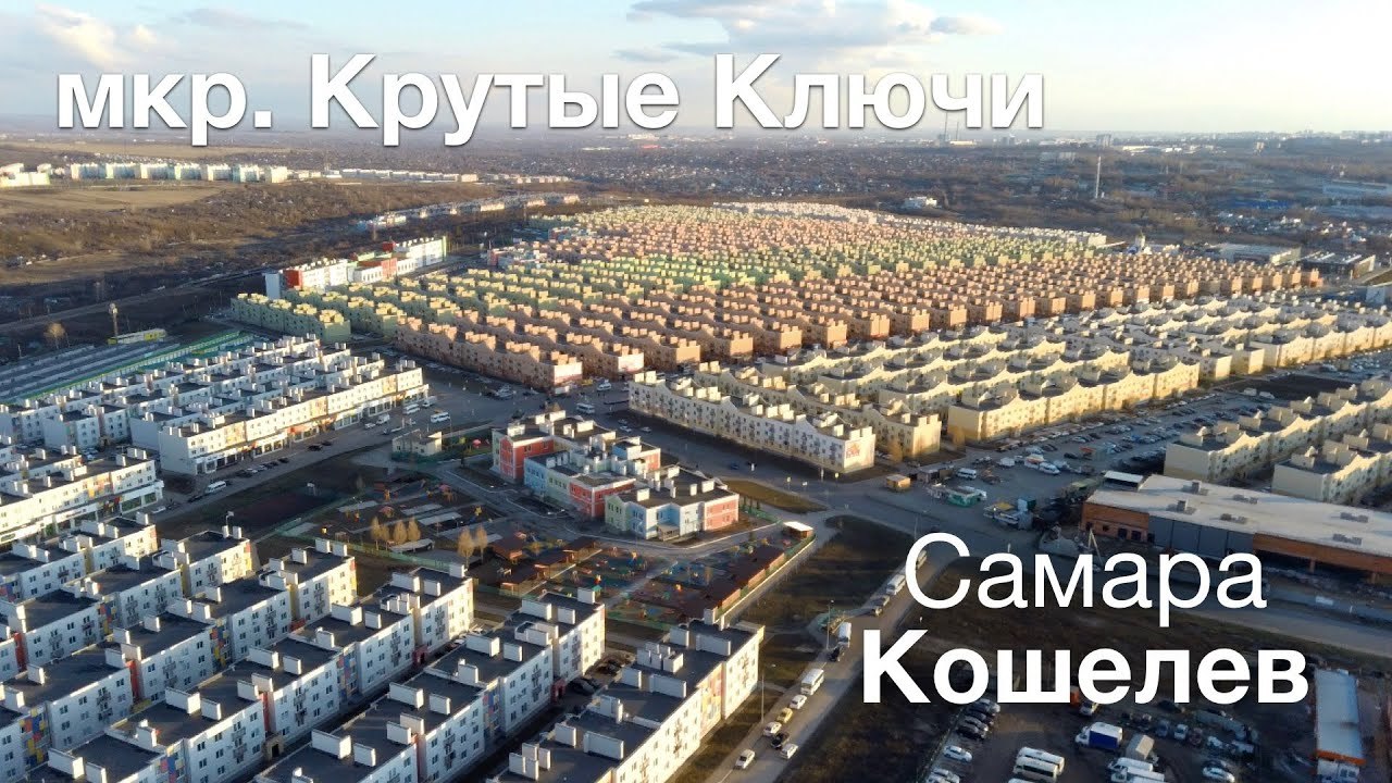 Post #7790980 - Copy-paste, Building, High-rise building, Wallet, Samara, Longpost