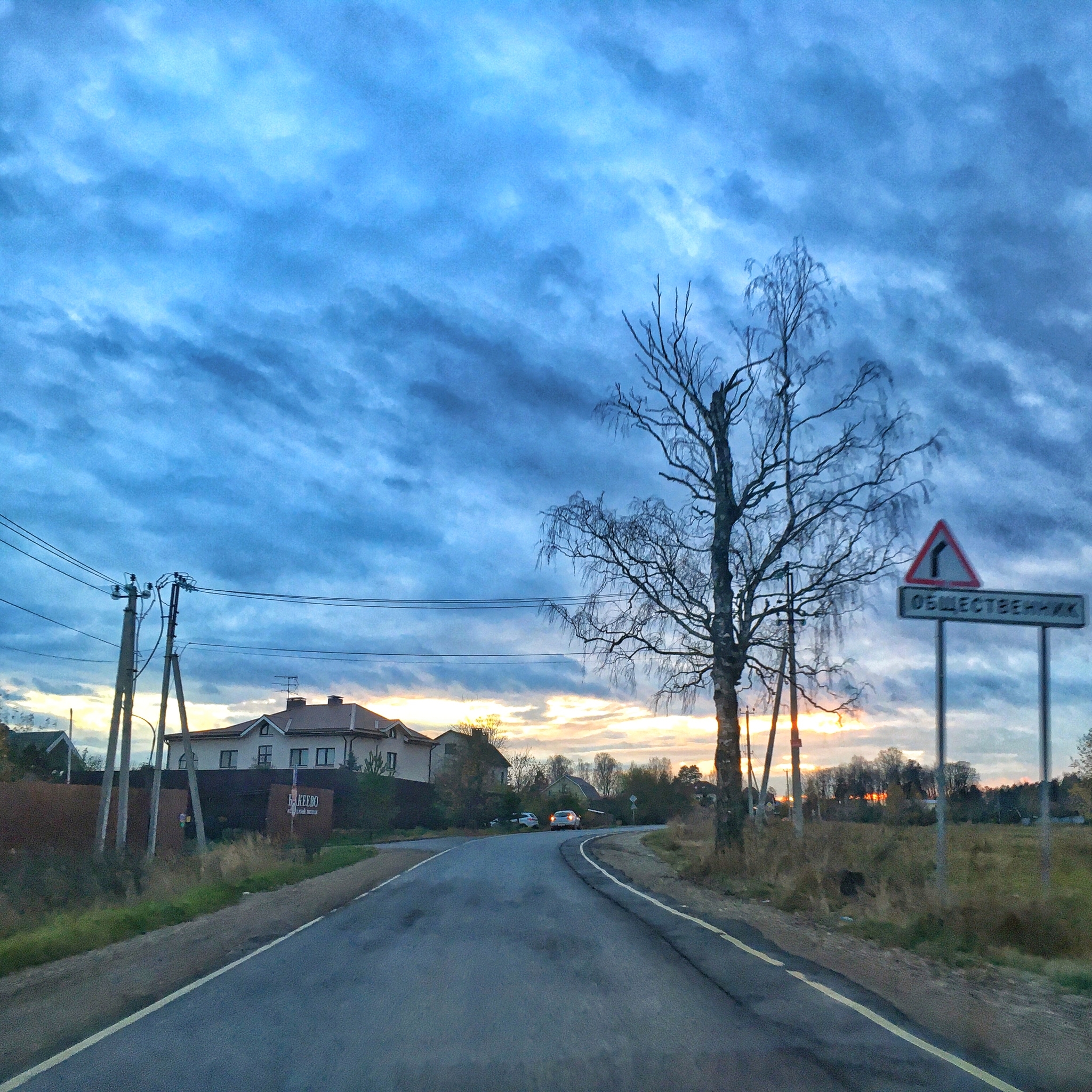 Clouds before the rain - My, The clouds, The photo, Autumn, Evening