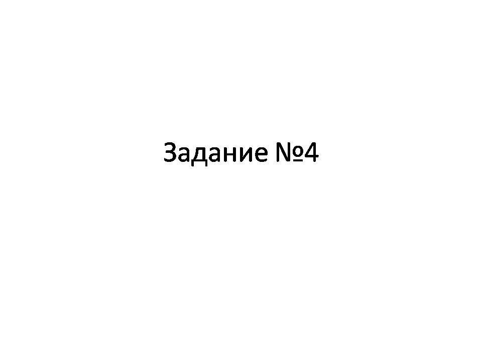 Задание 4 ЕГЭ по химии за 10 минут! - Химия, ЕГЭ, ОГЭ, Образование, Школа, Экзамен, Подготовка, Видео, Длиннопост