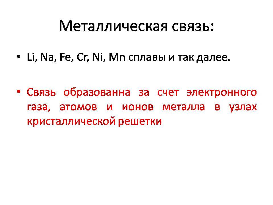 Задание 4 ЕГЭ по химии за 10 минут! - Химия, ЕГЭ, ОГЭ, Образование, Школа, Экзамен, Подготовка, Видео, Длиннопост