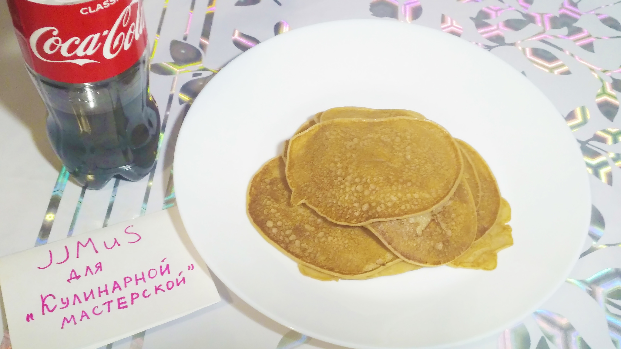 COLA PANCAKES! Is it tasty? Recipe from Coca Cola / Pepsi + video - My, Coca-Cola, Pepsi, Video recipe, Recipe, Pancakes, Cooking, Video