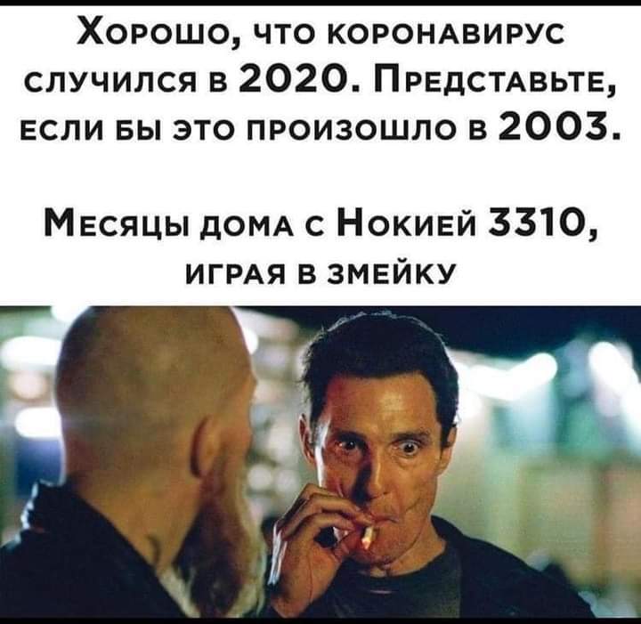 Змейка | Пикабу