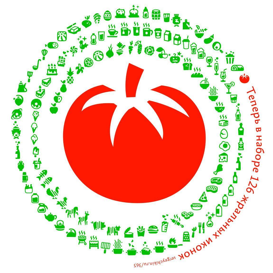 Daily icon - tomato - My, Icons, Tomatoes