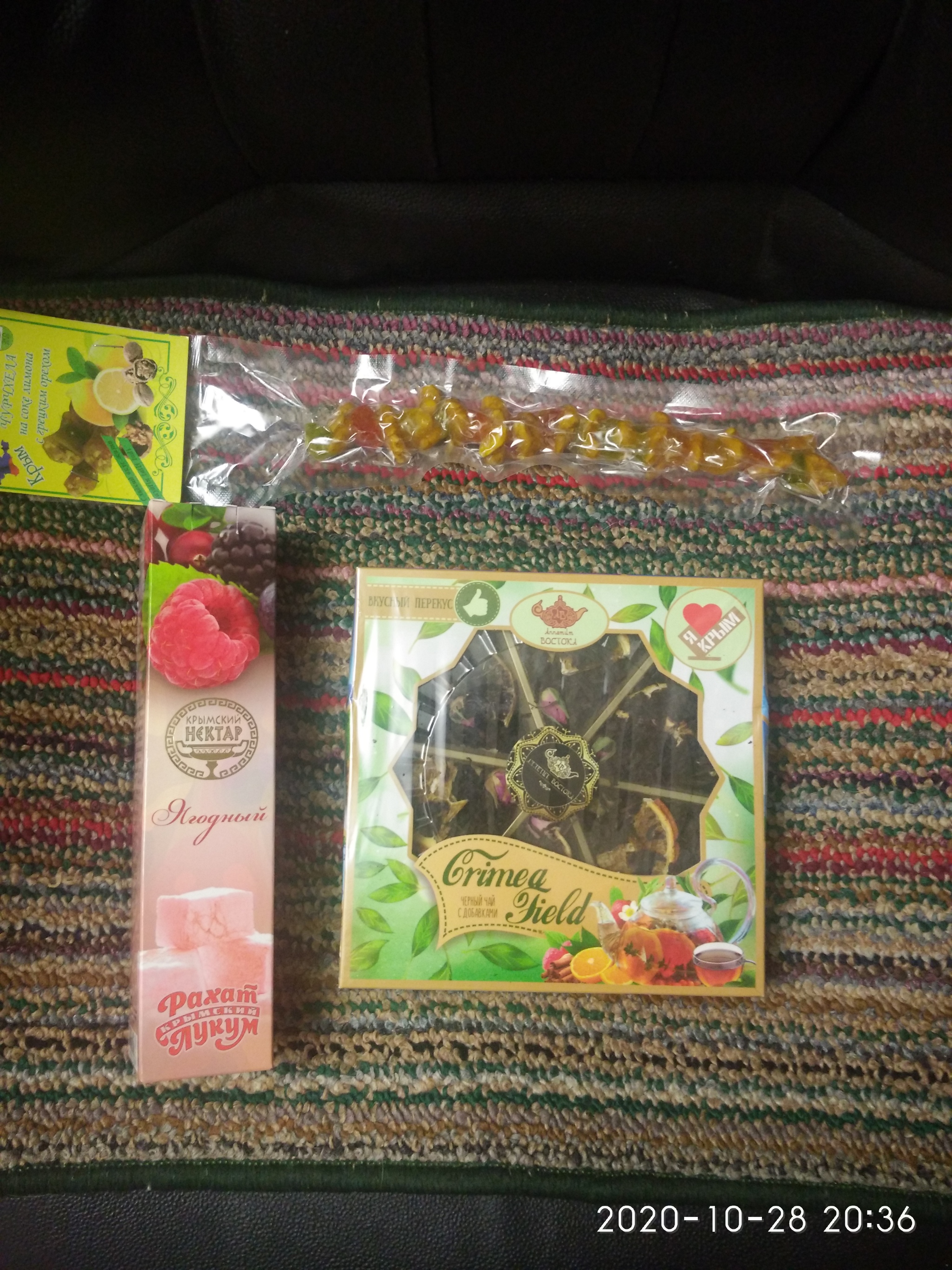 Professional exchange Armyansk - Rybinsk - My, Gift exchange, Gift exchange report, Longpost