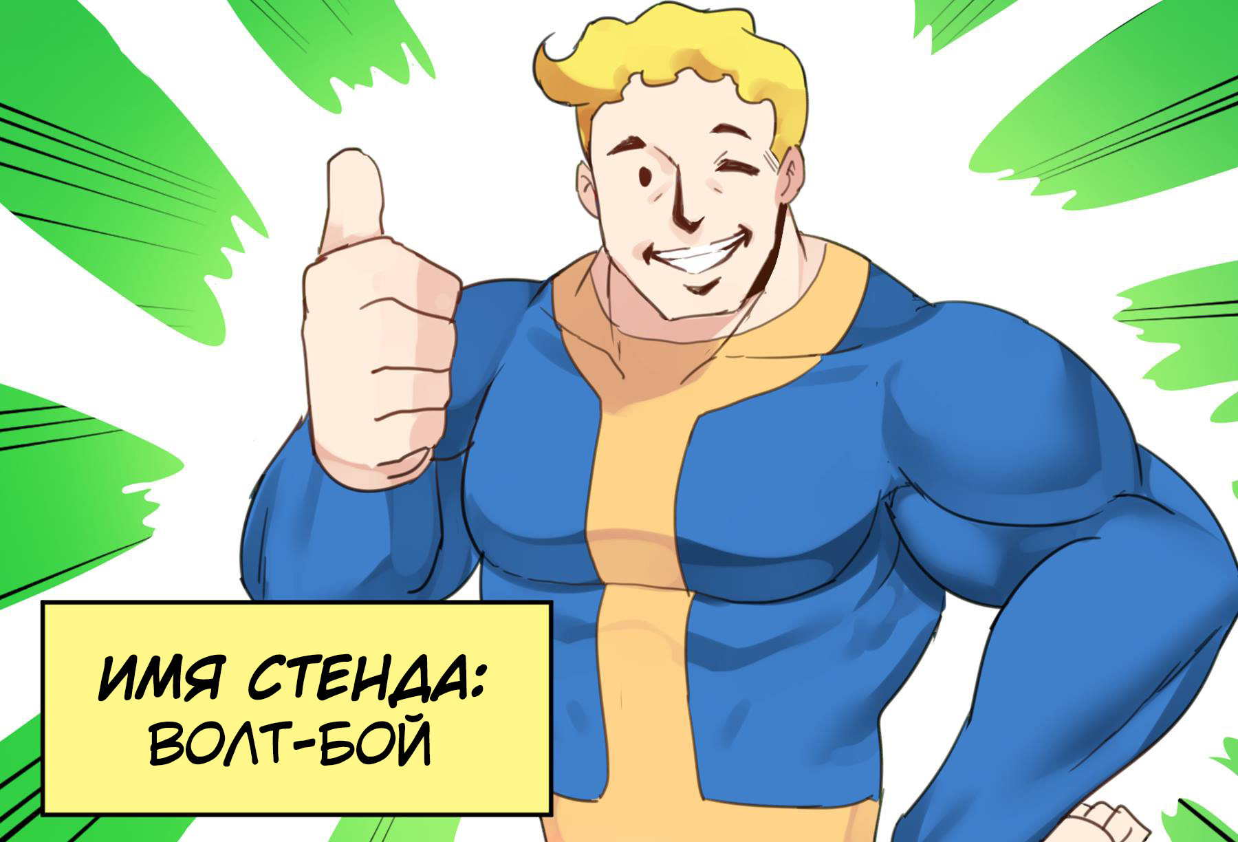 Xbox-chan uses mom's credit card to buy Bethesda - Comics, Translation, Translated by myself, Anime art, Merryweather, Xbox, Playstation, Bethesda, Humanization, Longpost