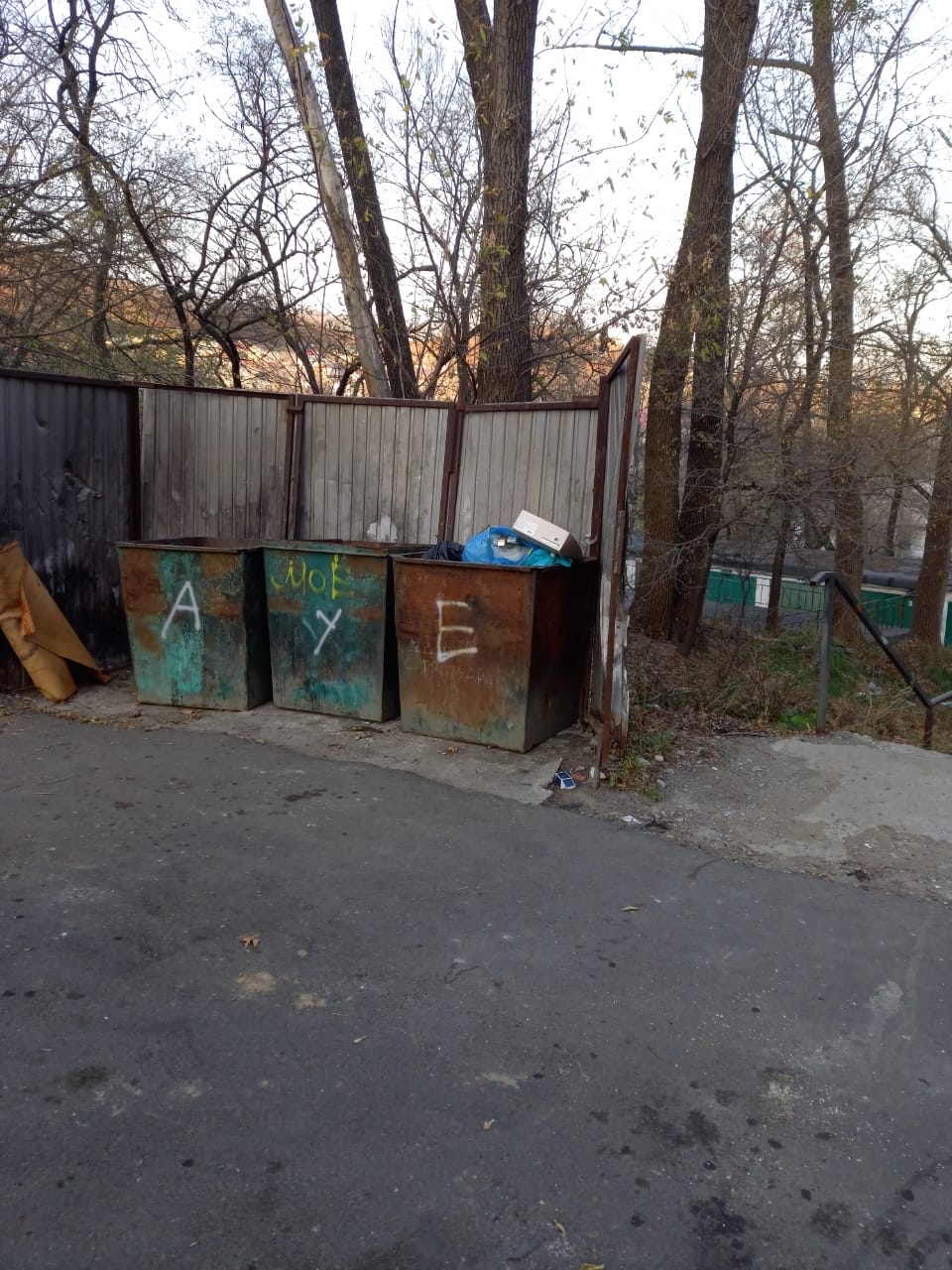 A.U.E - My, Extremism, AUE, City Nakhodka, Primorsky Krai, Longpost