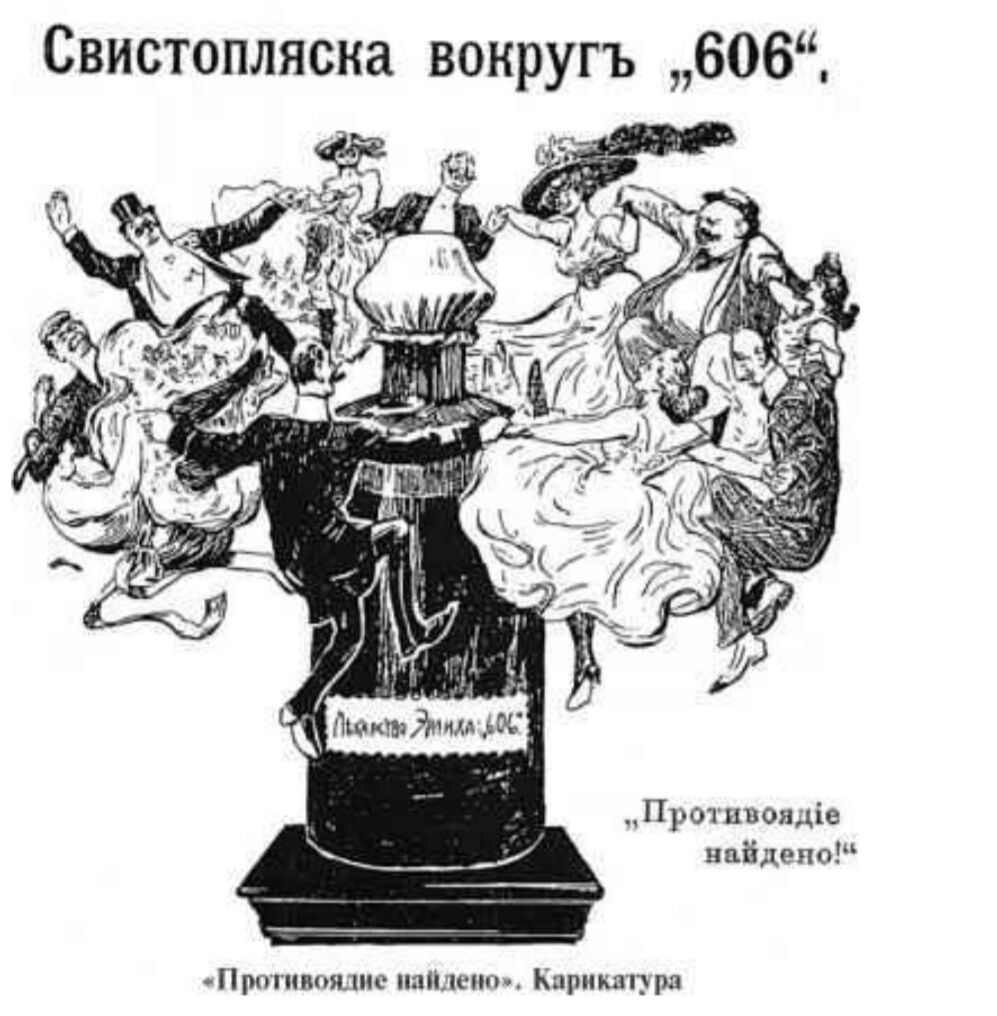 How they were treated, what they suffered from and what they died from in the Russian Empire - My, Российская империя, Pre-revolutionary Russia, Story, История России, The medicine, Longpost