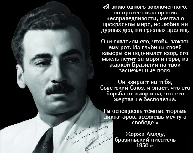 Его мысль летит... на твои заснеженные поля... - Цитаты, Писатели, 20 век, Длиннопост