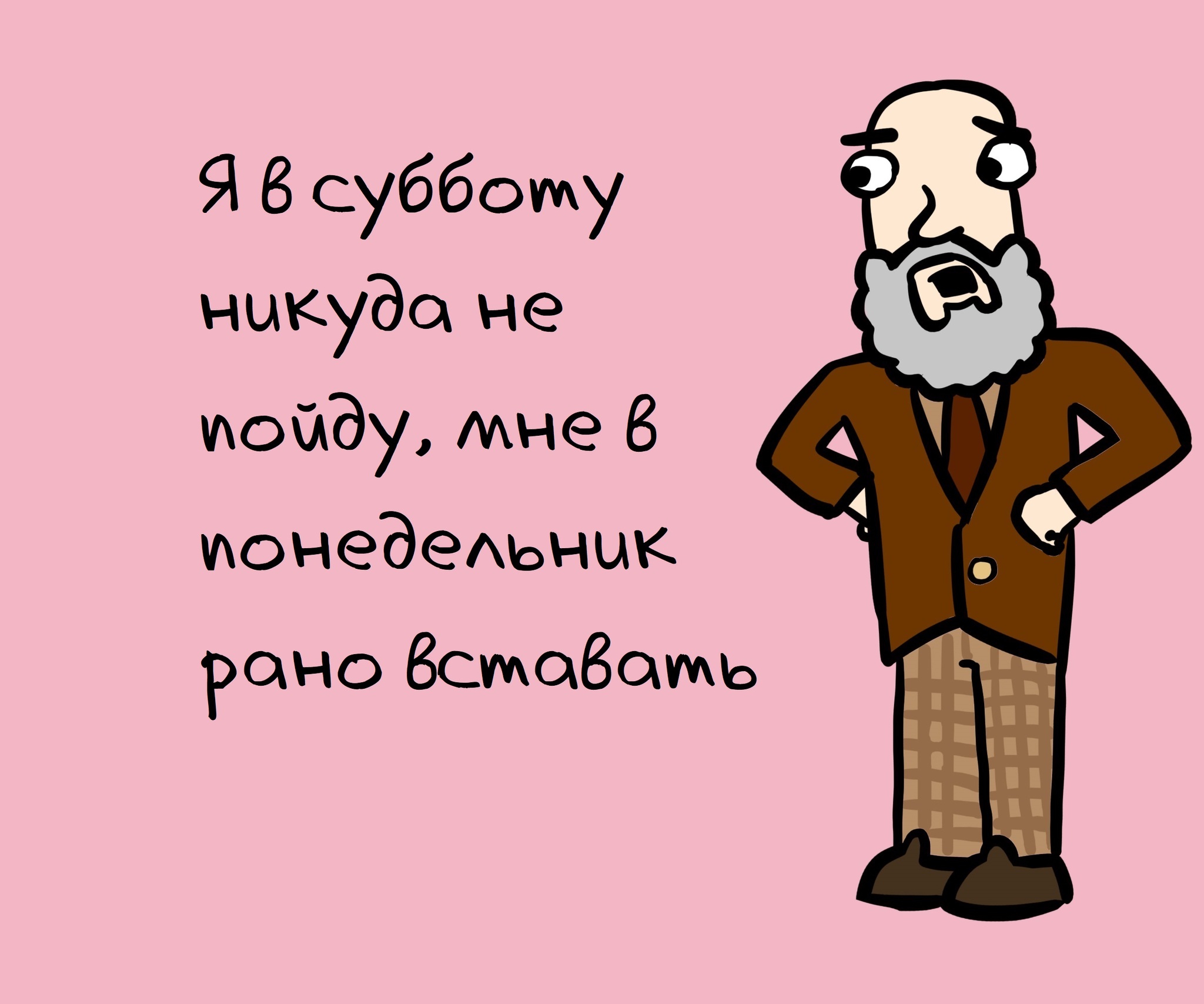 10 смешных фраз, по которым понимаешь, что ты стареешь | Пикабу