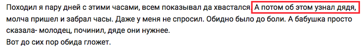 Дядя - это диагноз? - Дядя, Родственники, Подарки