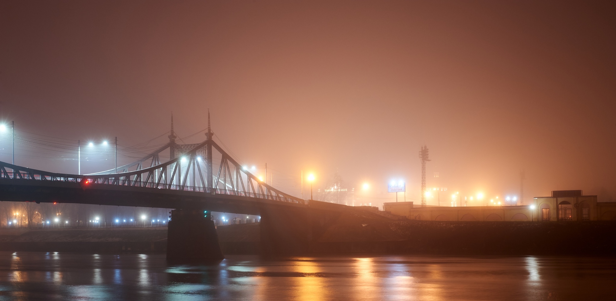 Староволжский мост в тумане - Моё, Фотография, Тверь, Мост, Туман, Город, Река, Фонарь, Обработка