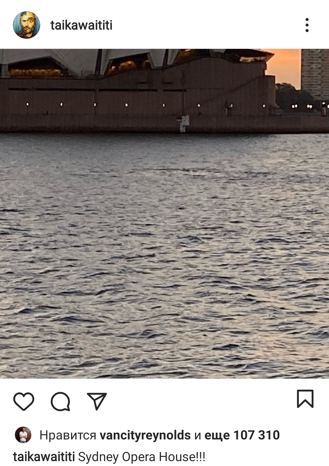 Taika Waititi shared photos of Australia on Instagram - Taika Waititi, Australia, Sydney Opera House, Harbour Bridge, The photo, Longpost